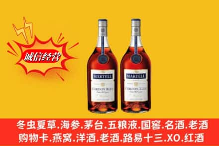 郑州回收洋酒蓝带价格